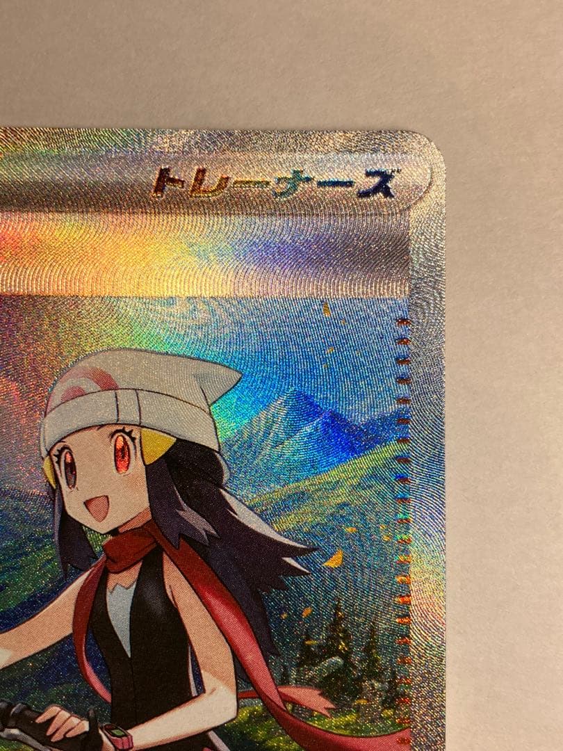 美品　ポケモンカード インフェルノX ヒカリ SAR