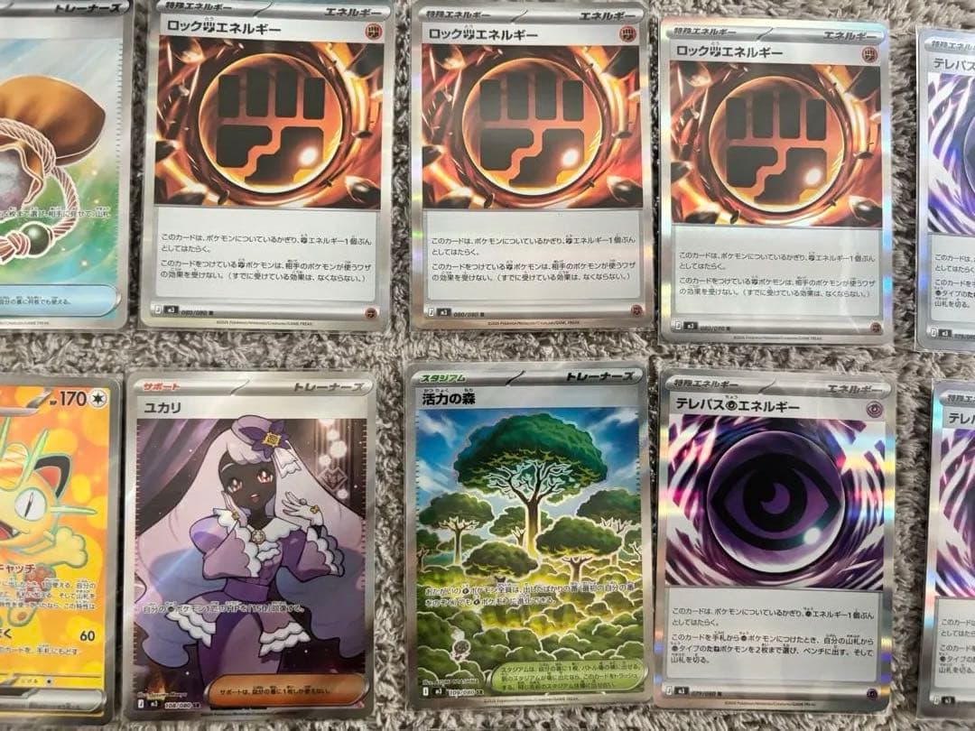 【4BOX開封分】ムニキスゼロ SR/AR/エネルギー 計28枚まとめ売り