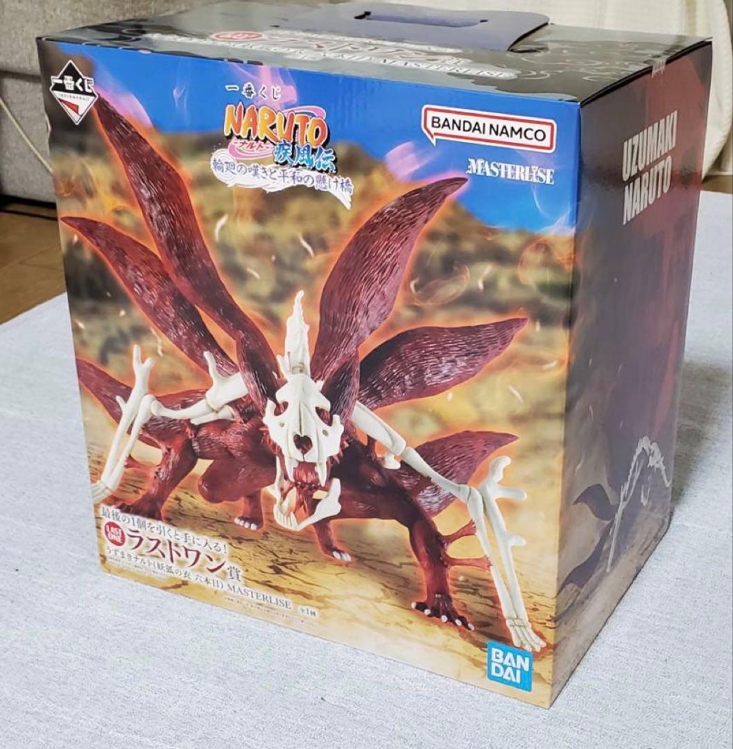 ナルト NARUTO 一番くじ フィギュア ラストワン賞 E賞