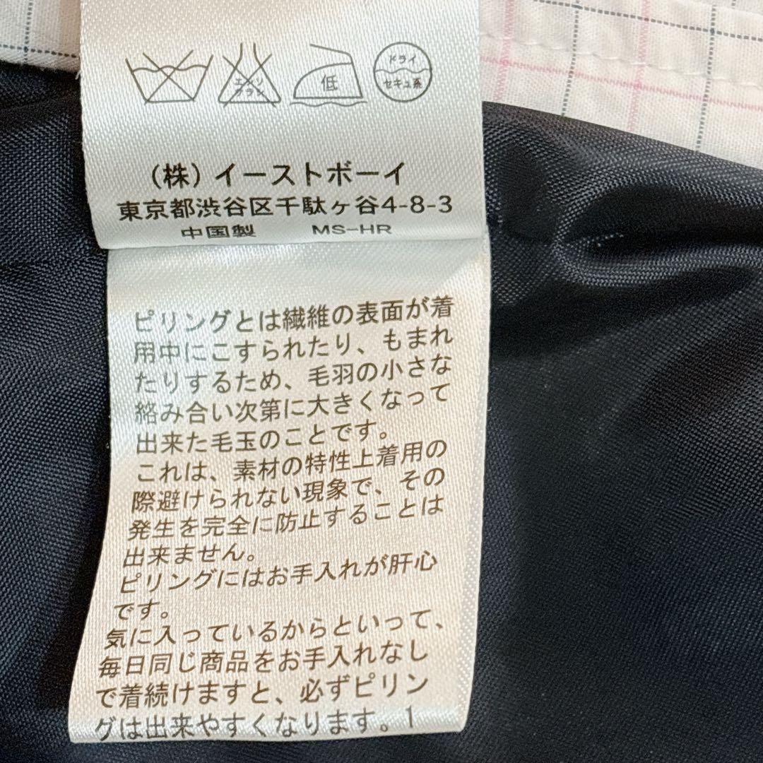 【最安値】イーストボーイ 150 160フォーマルスーツ 卒業入学 女子