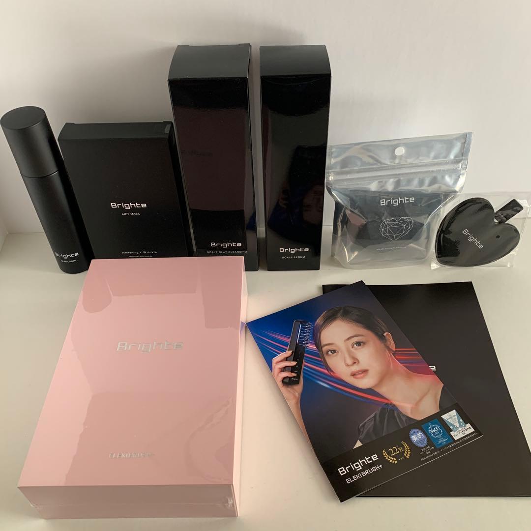 Brighte エレキブラシ ピンク 純正スキンケア・スカルプケア製品付セット