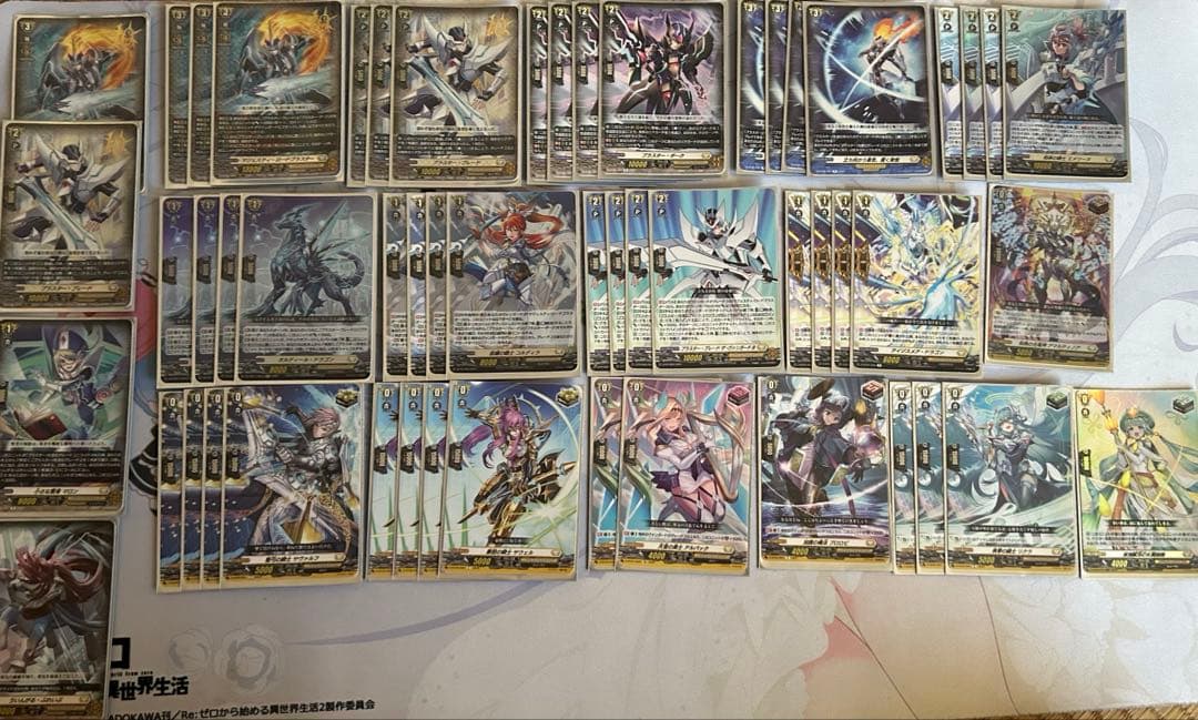 ヴァンガード　マジェスティロードブラスター　デッキ スリーブ付き