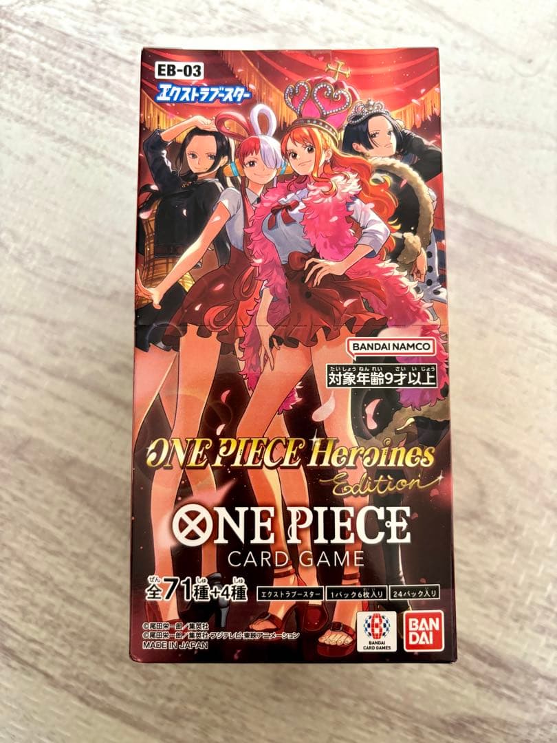 【テープ付き】ワンピースカードゲーム　ヒロインズエディションBOX