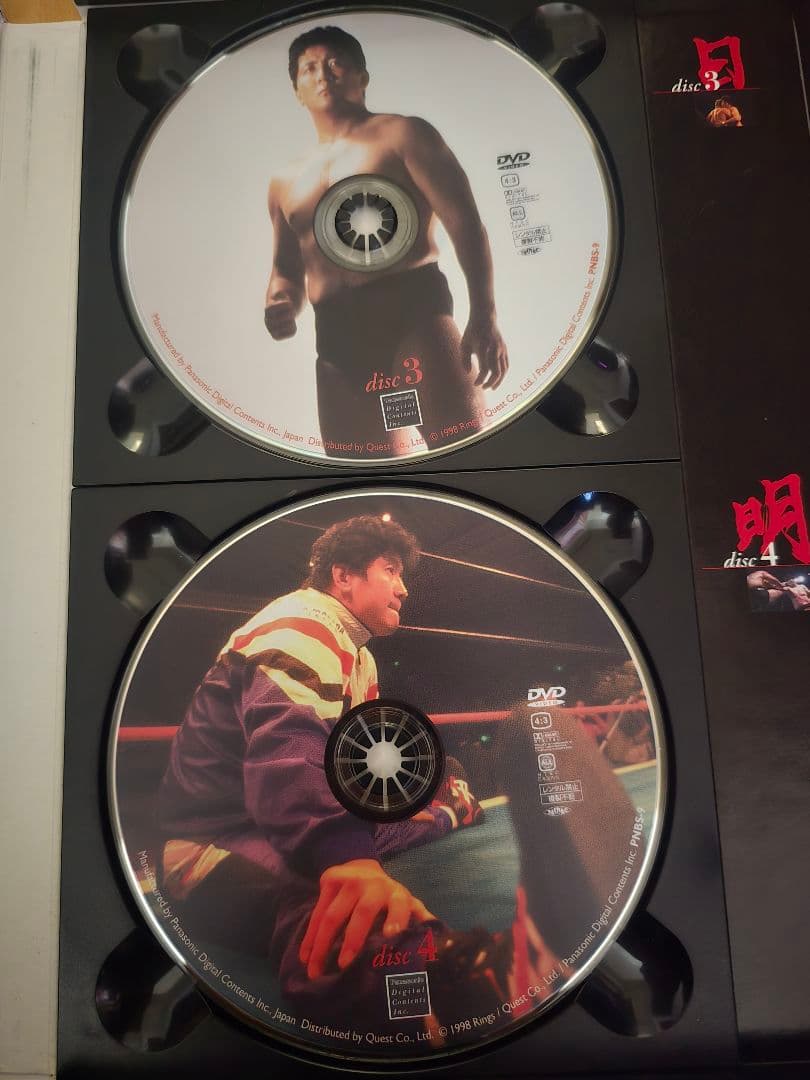 前田日明 戦いの証 [地の章] DVD4枚組　RINGS全60試合 計716分