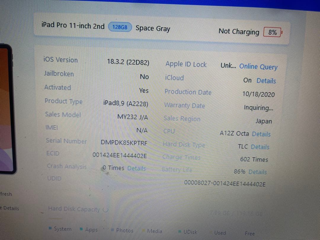 iPad Pro 11インチ第２世代WiFi 128GB