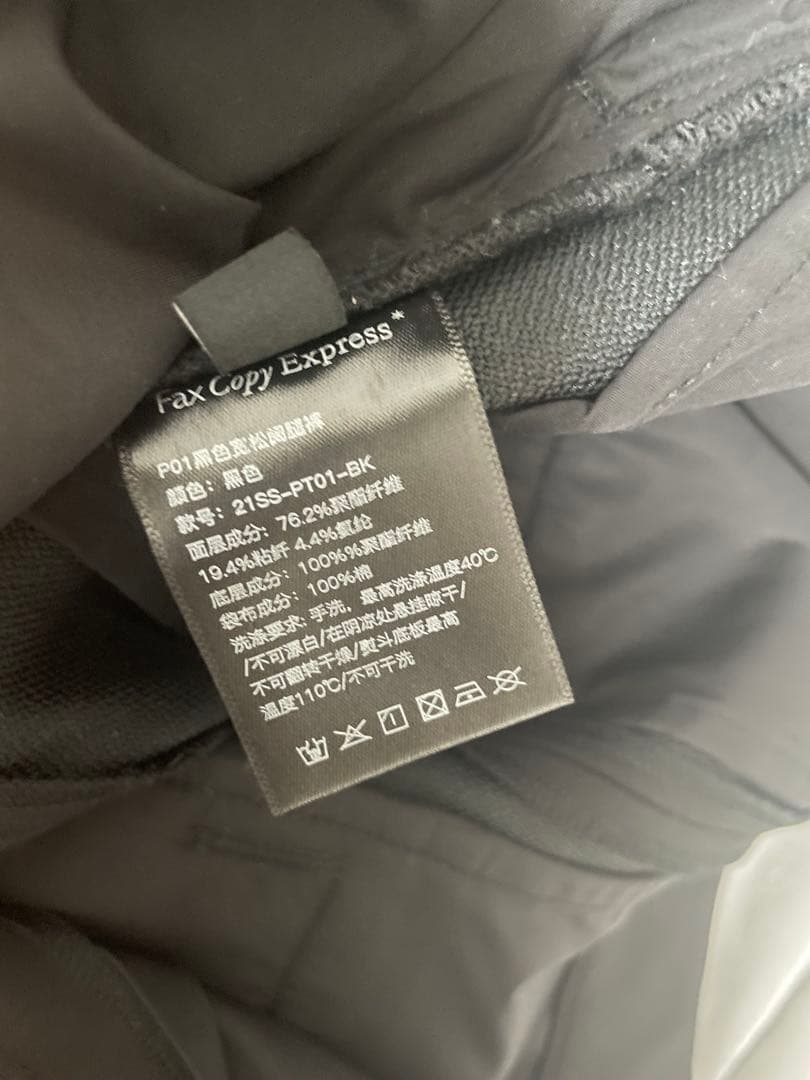 faxcopyexpress スラック　M