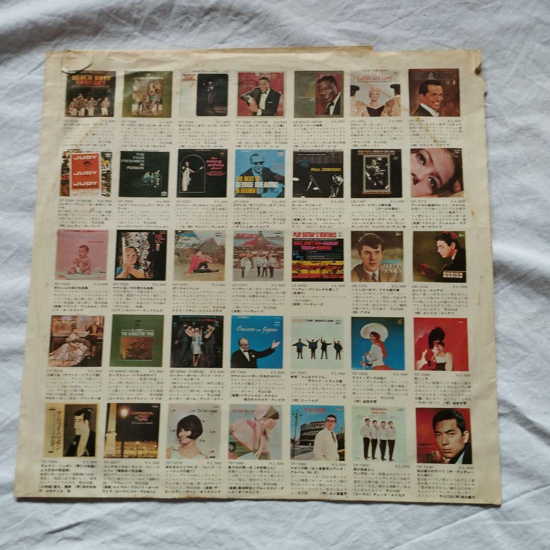 レコード　赤盤　国内盤　オデオン盤　サージェントペパーズ　ビートルズ　送料込み