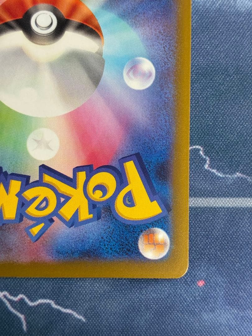 M2a メガルカリオex 228/193 MA 中国語エラーカード