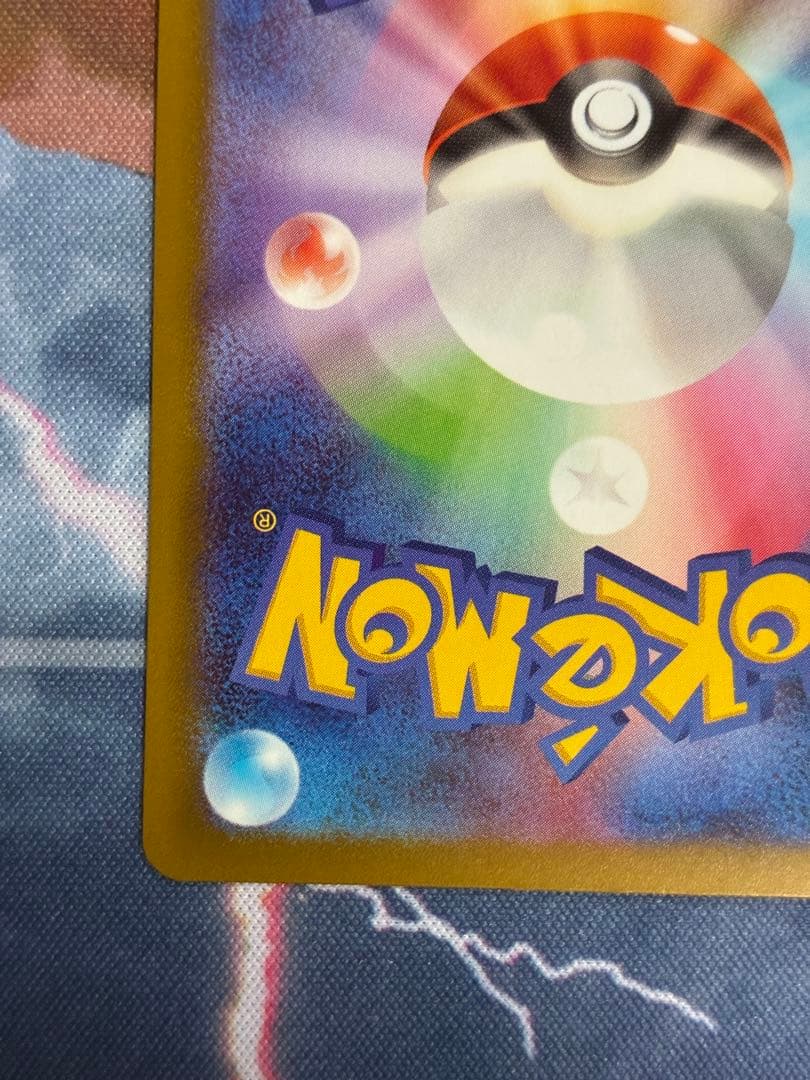 M2a メガルカリオex 228/193 MA 中国語エラーカード