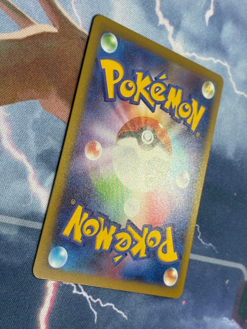 M2a メガルカリオex 228/193 MA 中国語エラーカード