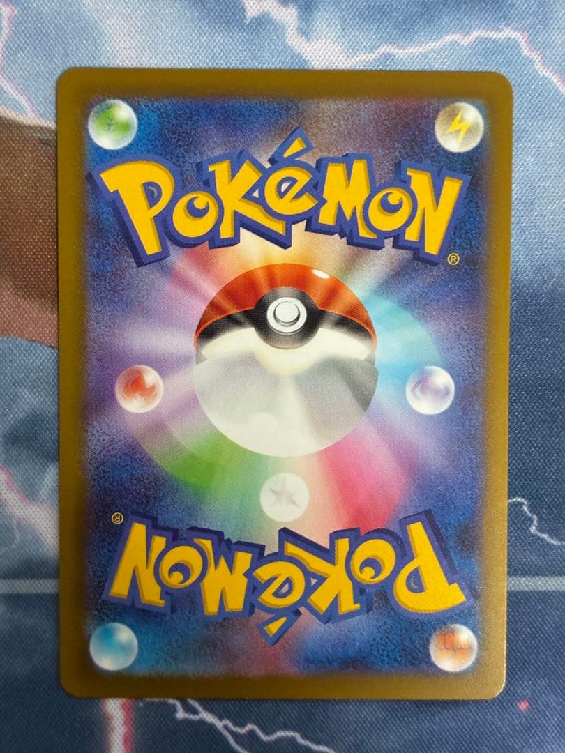 M2a メガルカリオex 228/193 MA 中国語エラーカード