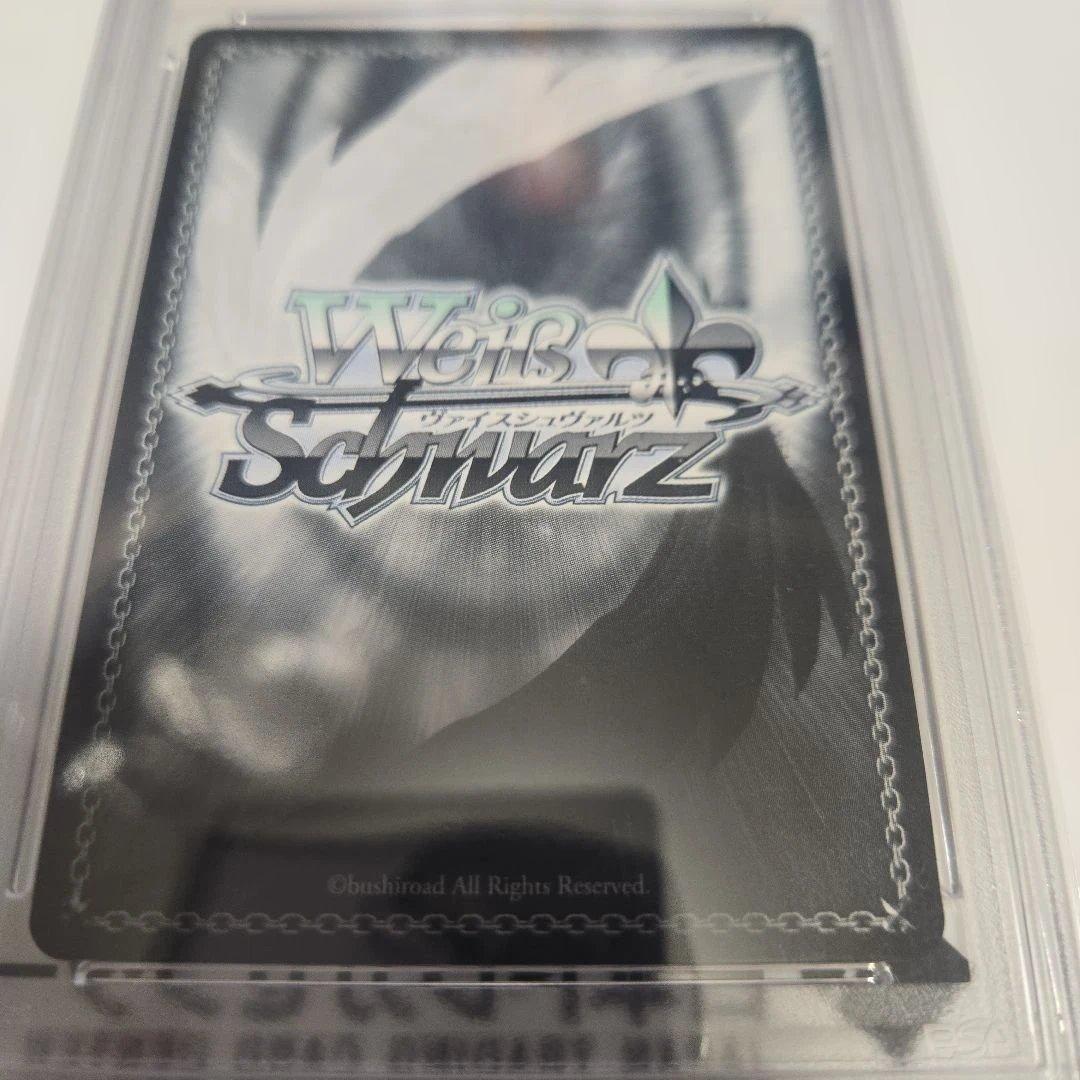 夏色まつり　psa10 未来へと踏み出す一歩　サイン