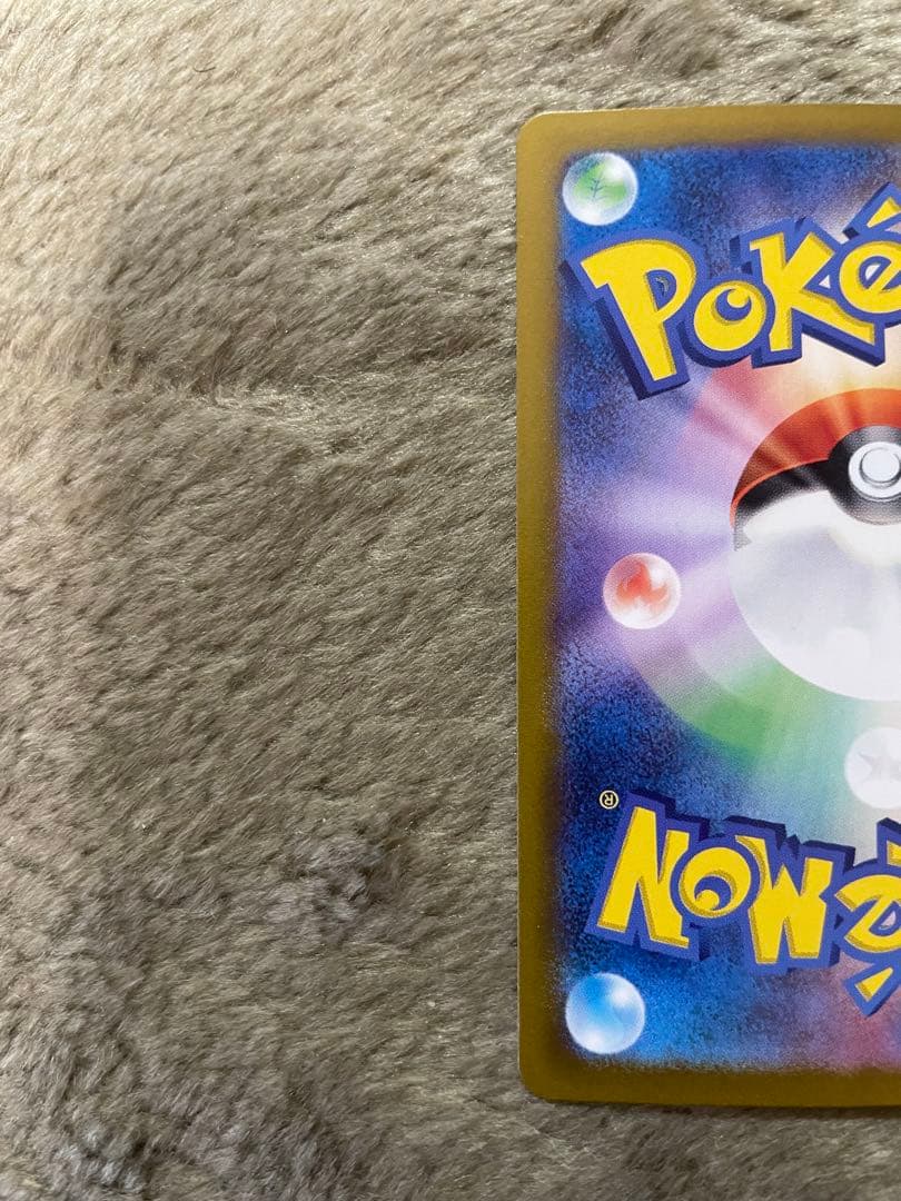 リーリエのピッピ ex sar ※ バトルパートナーズ