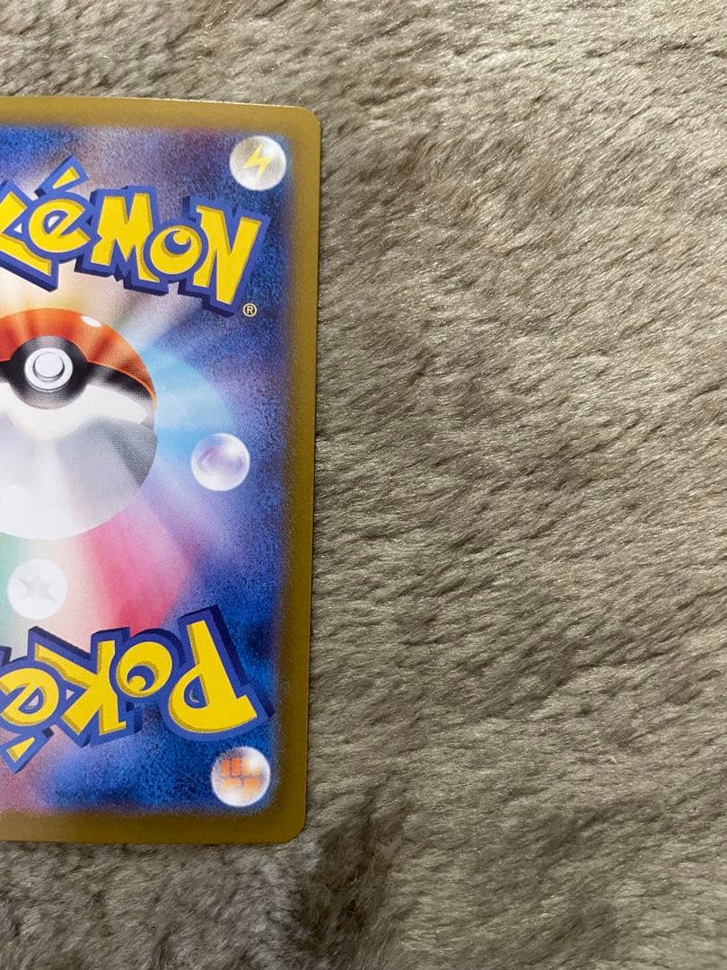 リーリエのピッピ ex sar ※ バトルパートナーズ