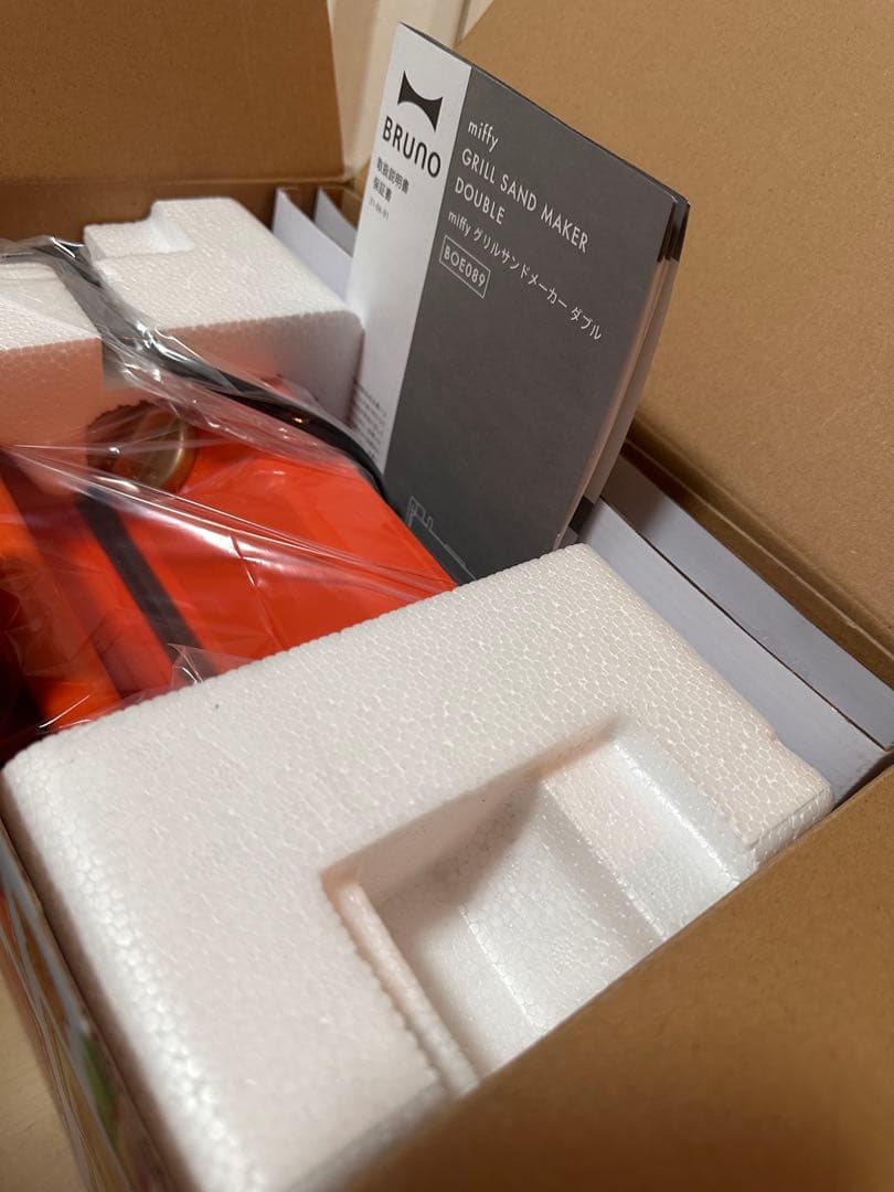 BRUNO miffy ホットサンドメーカー オレンジ