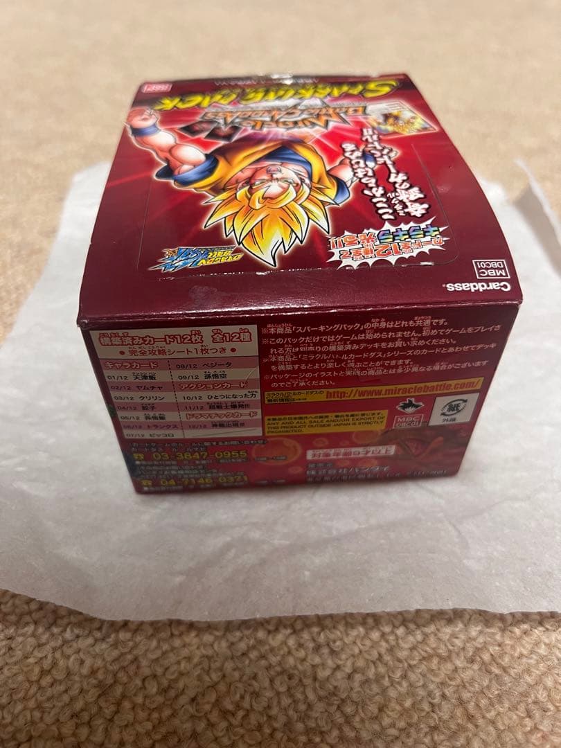 ミラバト　ドラゴンボール　ギガントパックボックス