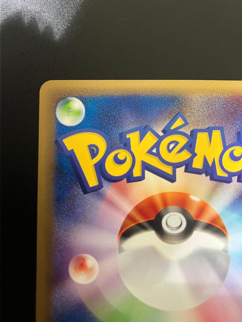 ロケット団のニャース web Team Rocket Meowth 151