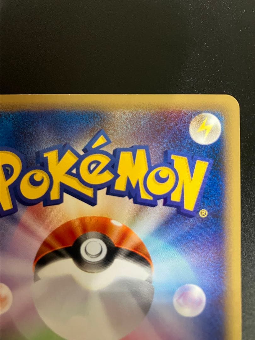 ロケット団のニャース web Team Rocket Meowth 151