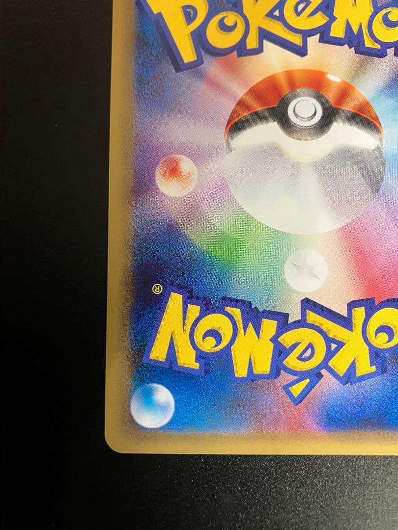 ロケット団のニャース web Team Rocket Meowth 151