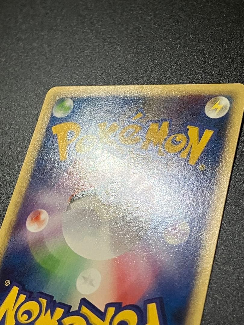 ロケット団のニャース web Team Rocket Meowth 151