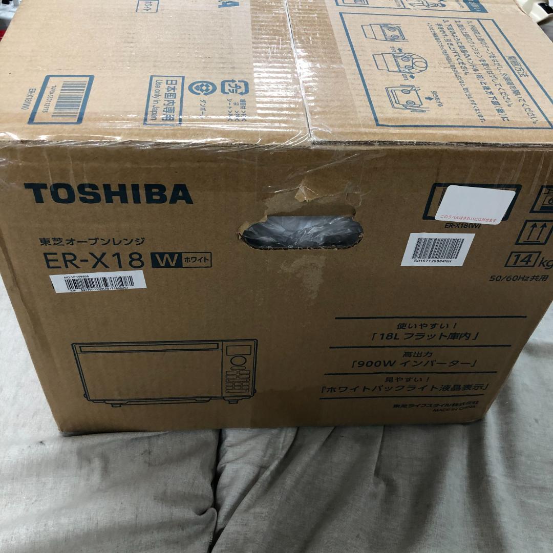 ピ*ಣ様 未開封　TOSHIBA(東芝) オーブンレンジ 18L ER-X18(