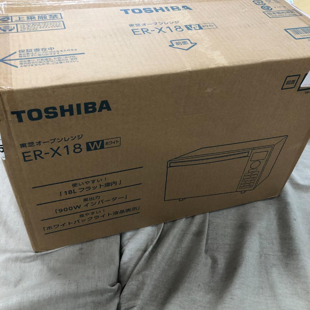 ピ*ಣ様 未開封　TOSHIBA(東芝) オーブンレンジ 18L ER-X18(