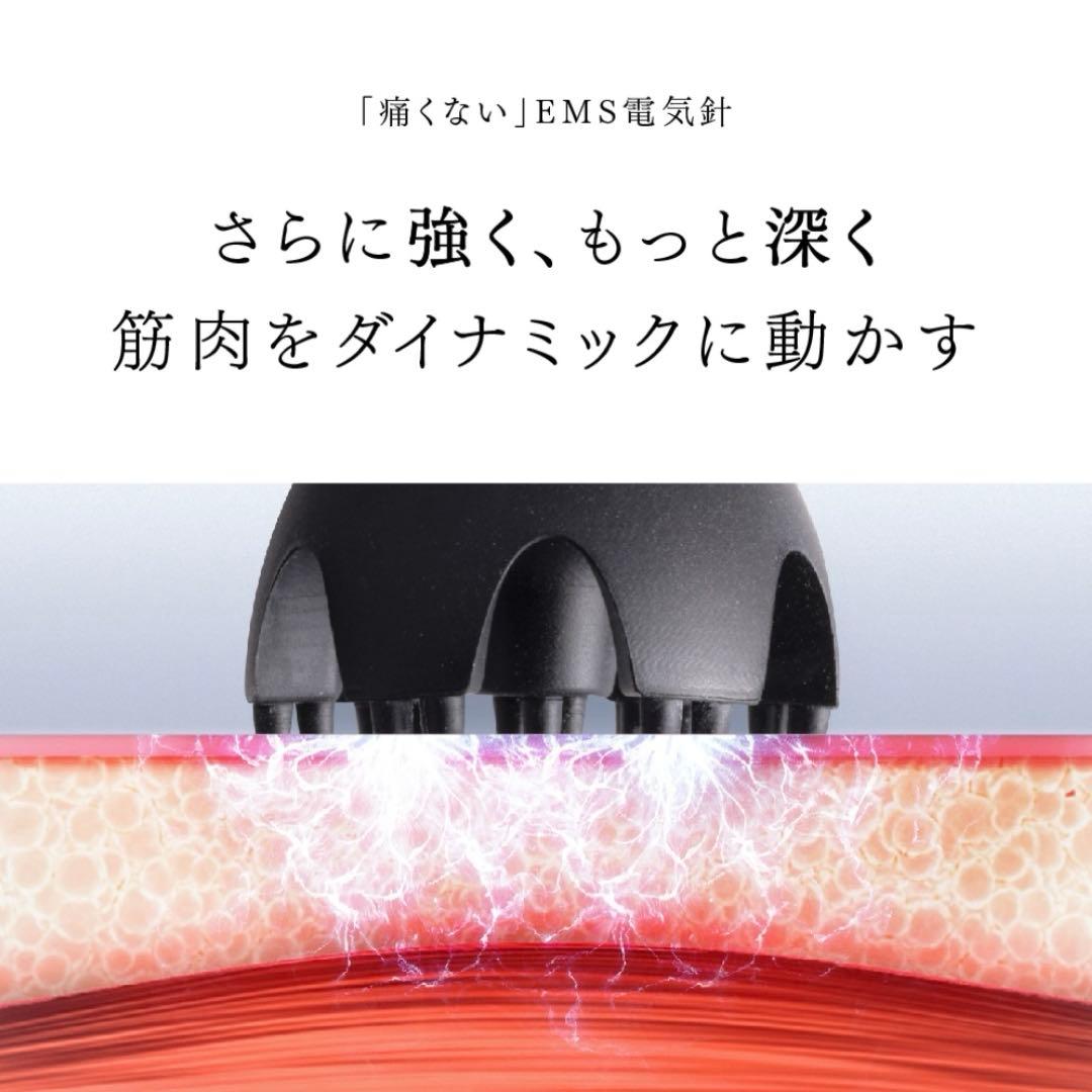 【新品未開封】MYTREX EMS HEAD SPA PRO ヘッドマッサージ