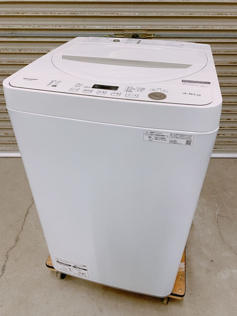 関東限定送料無料 シャープ 全自動洗濯機 0901か4 H 220