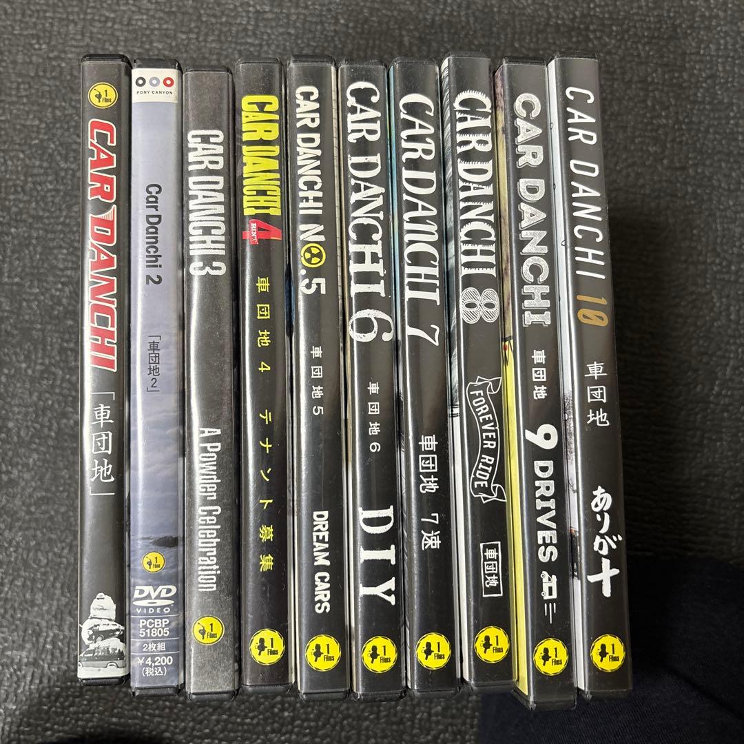 CAR DANCHI カー団地　1〜10 フルセット　ニールハートマン　DVD