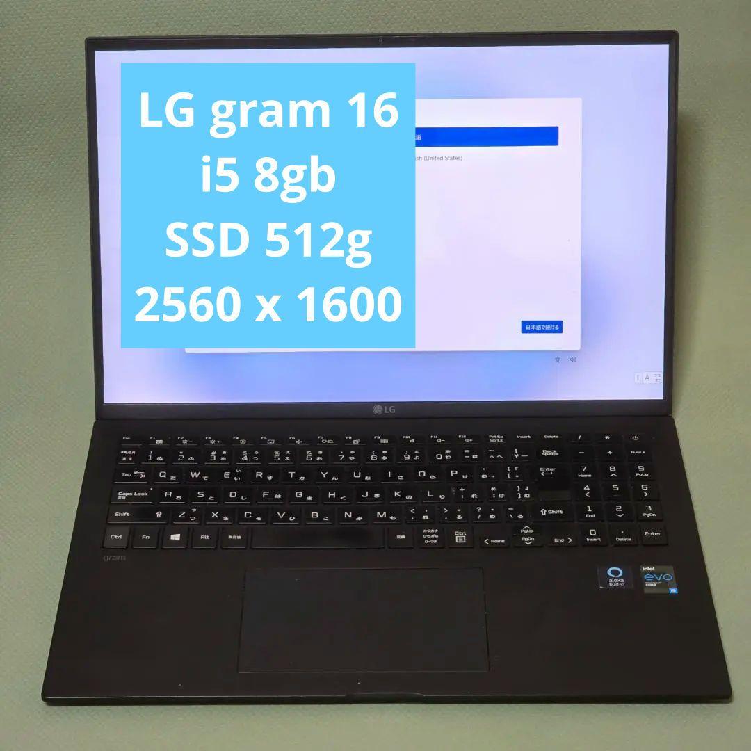 LG 16inch 薄型軽量 WXGA 16Z90P-KA55J