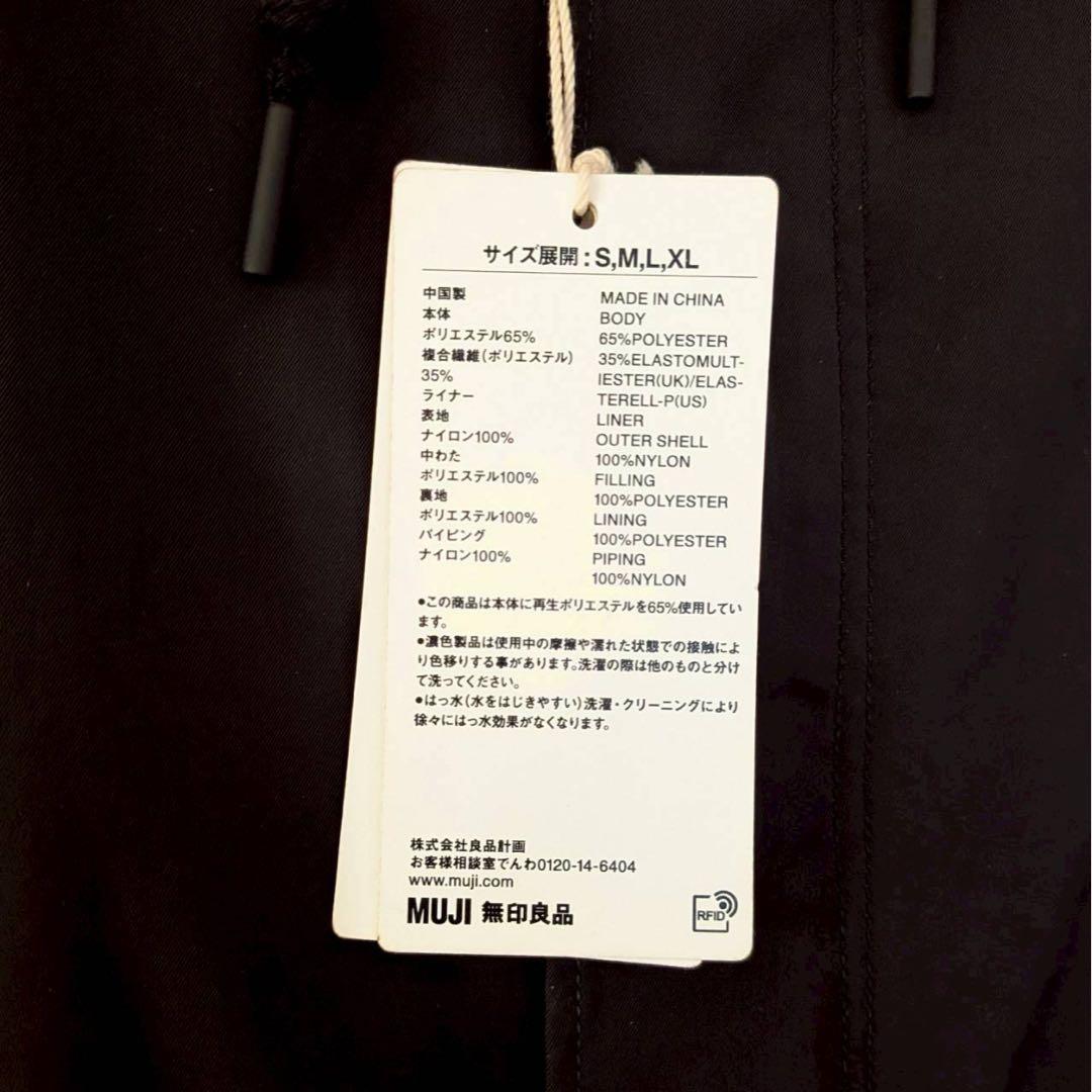 新品 完売品　MUJI Laboライナー付き モッズコート 2WAY ナイロン
