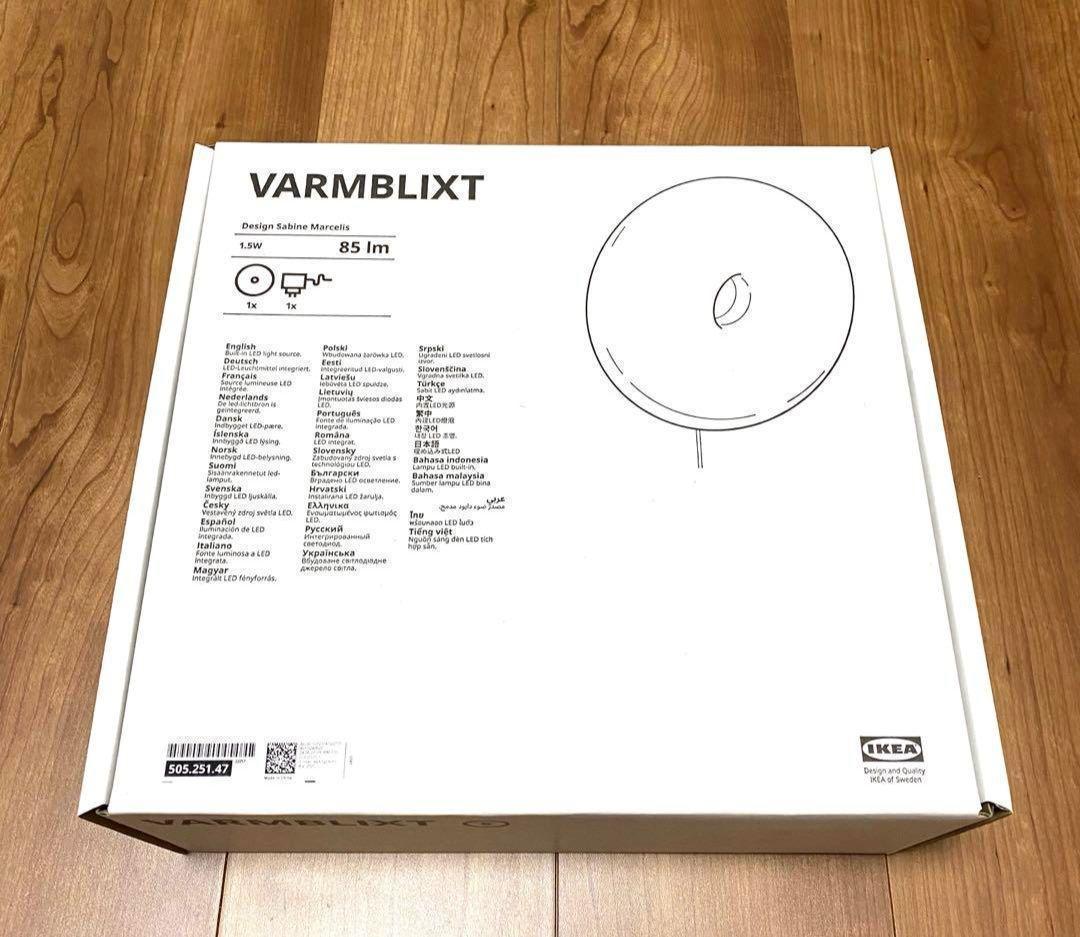 新品未開封 正規品☆ IKEA ヴァルムブリクスト ウォール ランプ