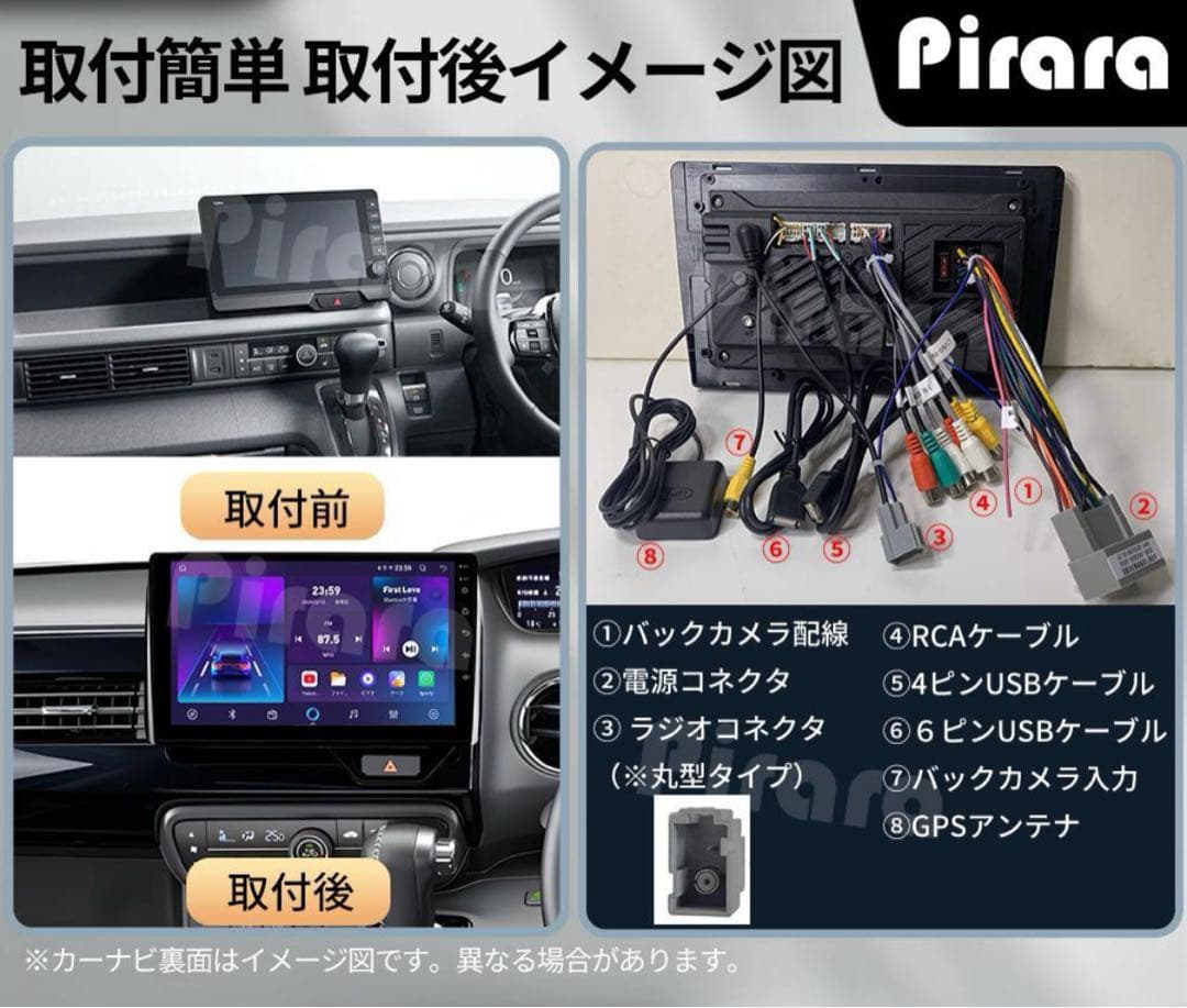 Honda N-BOX JF3/4型 カーオーディオセット 10インチ