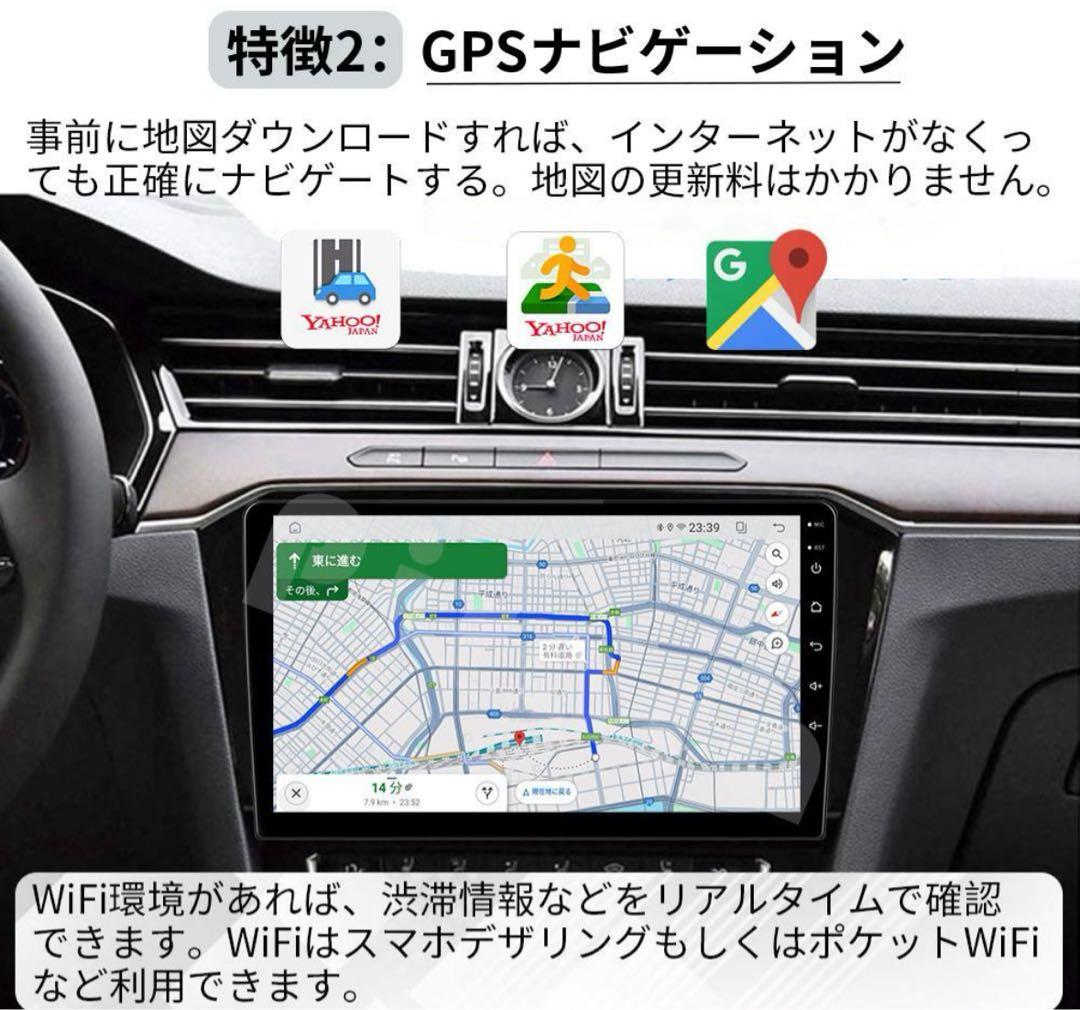 Honda N-BOX JF3/4型 カーオーディオセット 10インチ