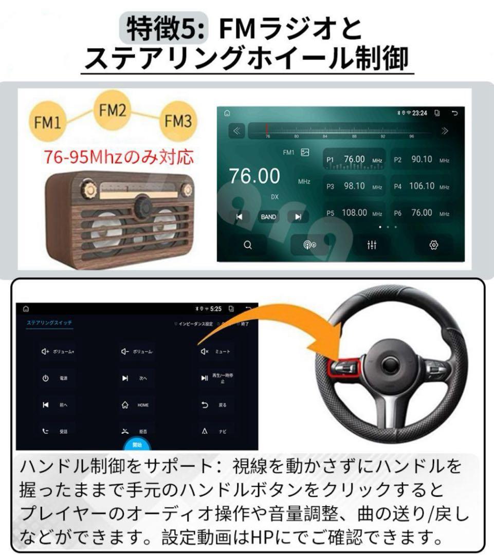 Honda N-BOX JF3/4型 カーオーディオセット 10インチ