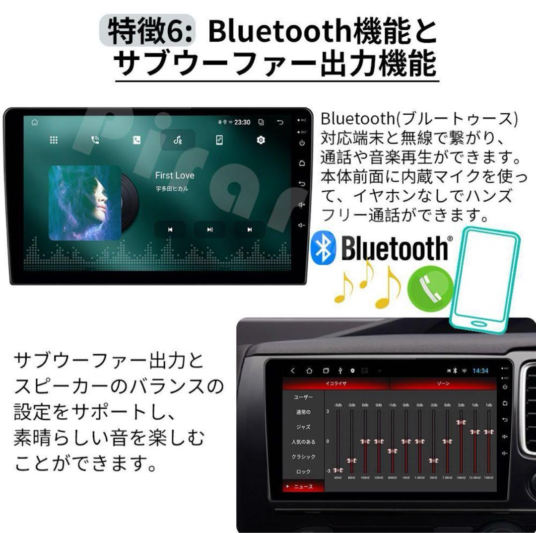 Honda N-BOX JF3/4型 カーオーディオセット 10インチ