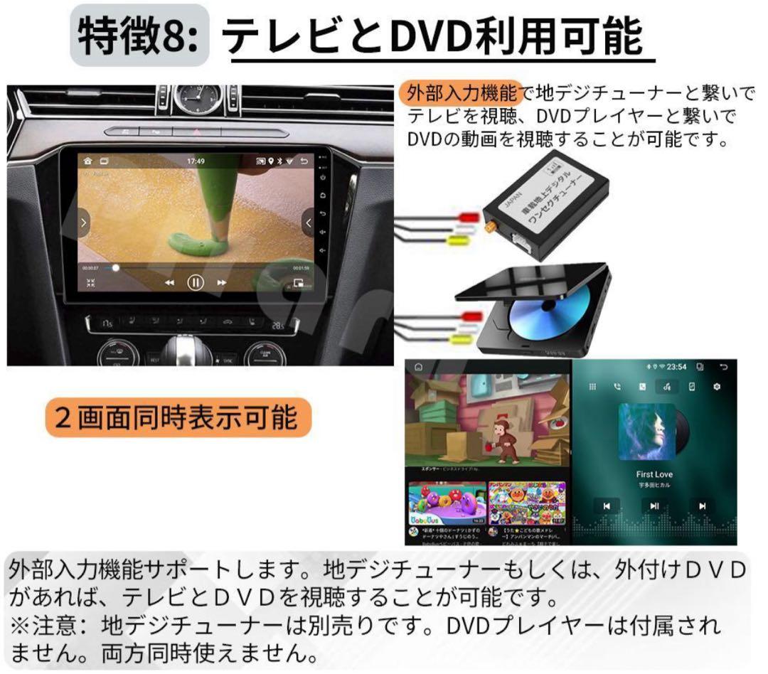 Honda N-BOX JF3/4型 カーオーディオセット 10インチ