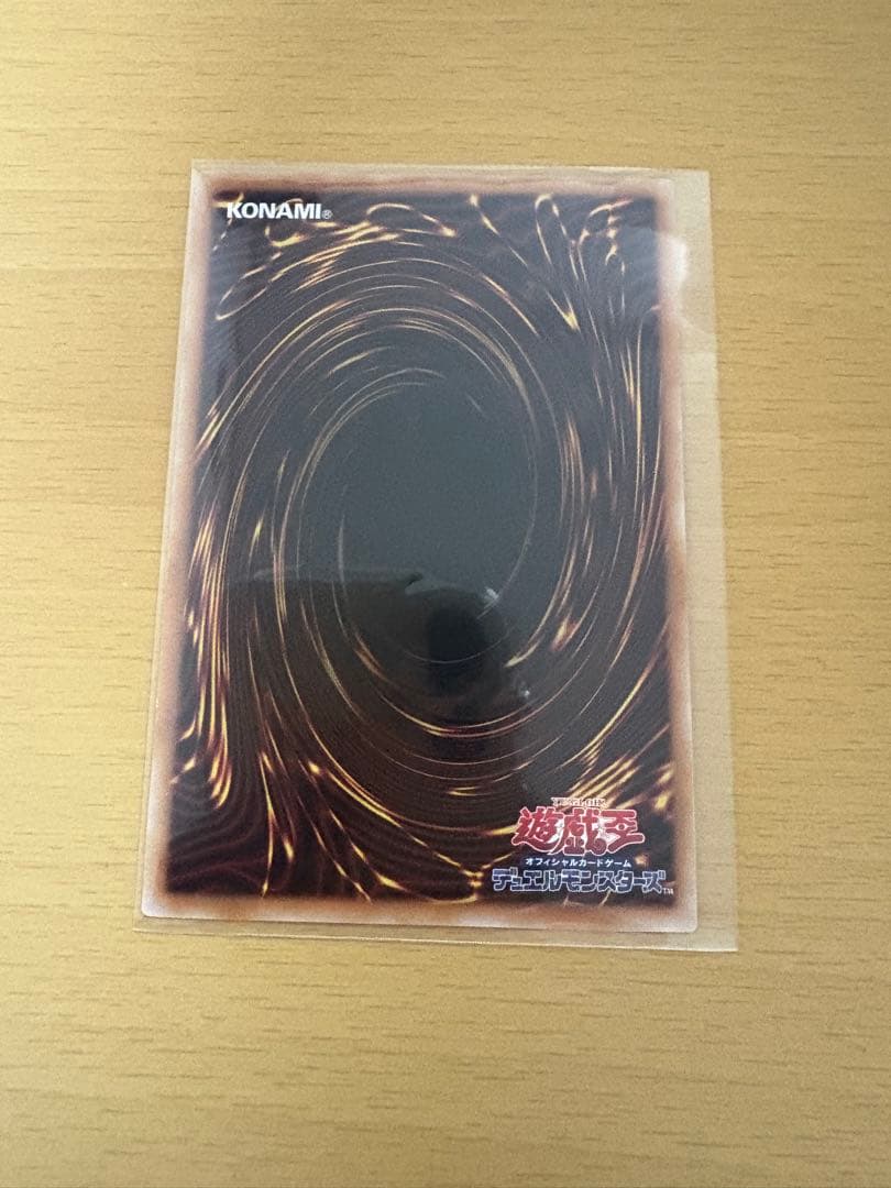 閃刀姫-レイ　遊戯王　25th イラスト違い アジア版 シークレット