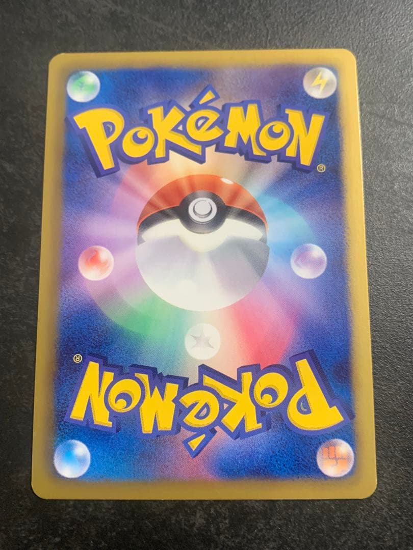 ピカチュウ U SC シャイニーコレクション 007/020