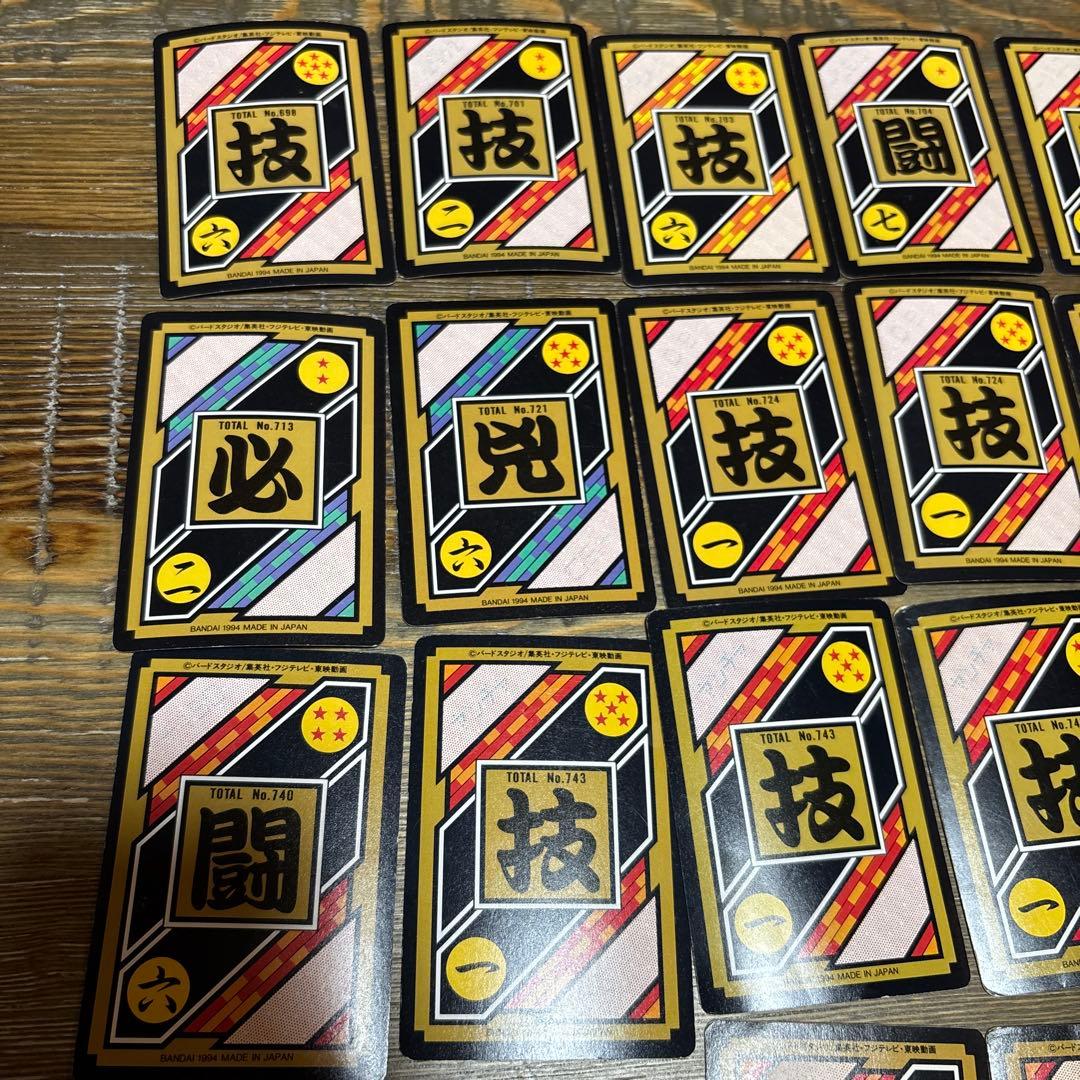 レアキラカード Vintage 1994 ドラゴンボールZ カードダス 47枚