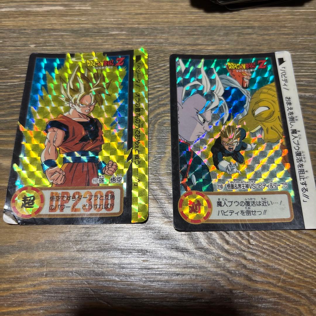 レアキラカード Vintage 1994 ドラゴンボールZ カードダス 47枚