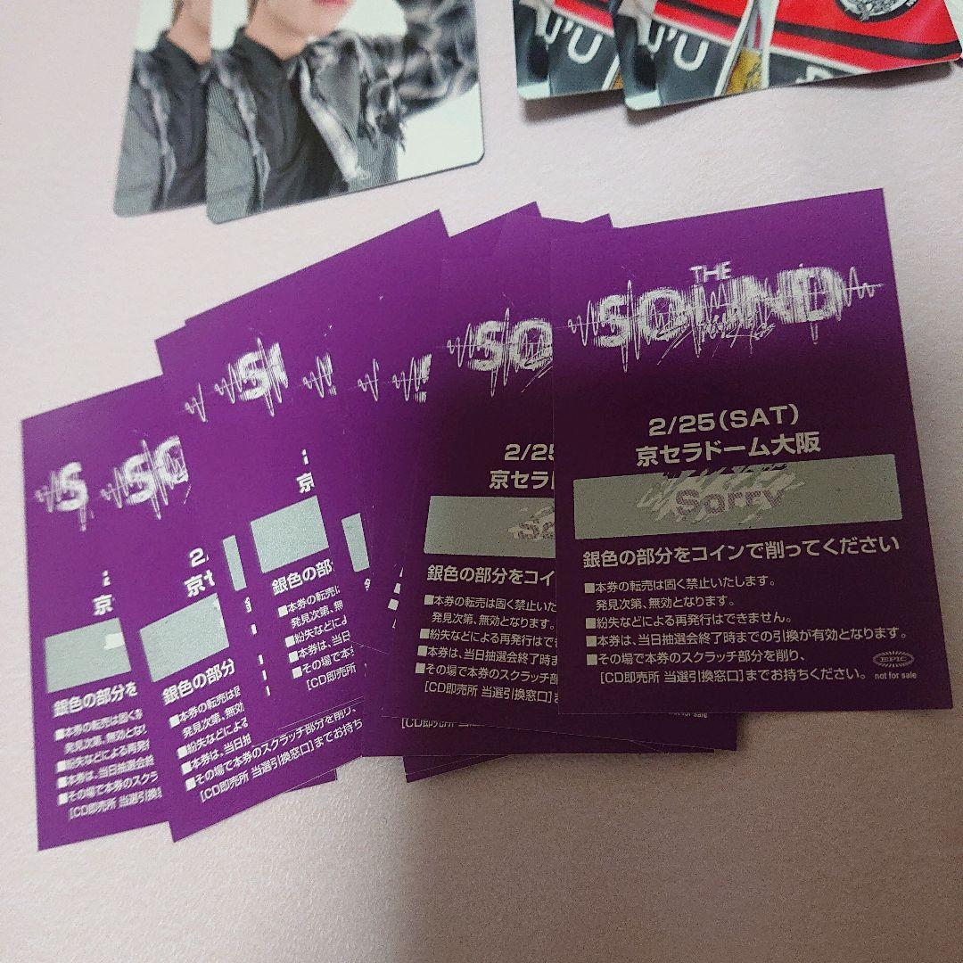 Stray kids スキズ 京セラ　2/25会場限定 トレカ 8種コンプ