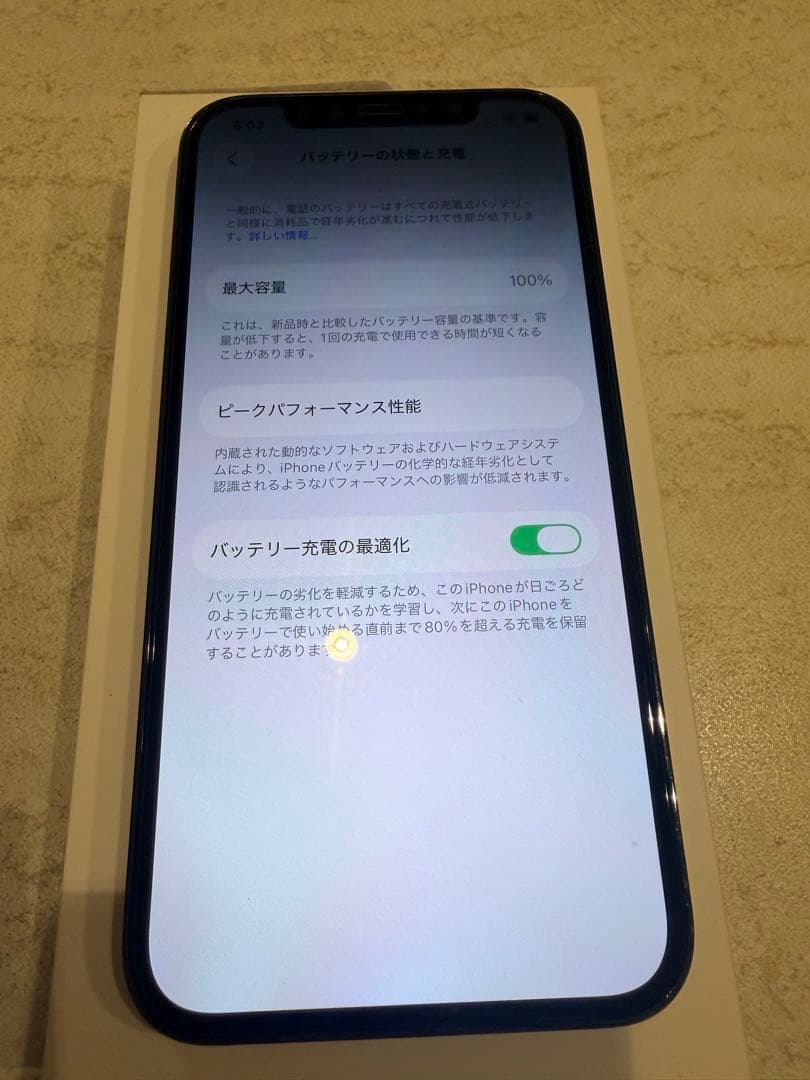 iPhone12pro純正バッテリー100%