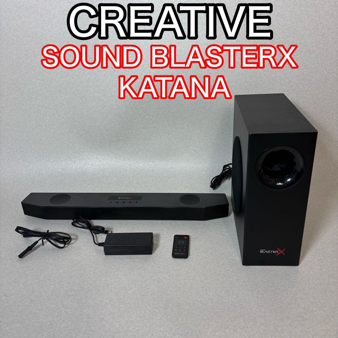 スピーカー・ウーファー Creative Sound BlasterX Katana SBX-KTN