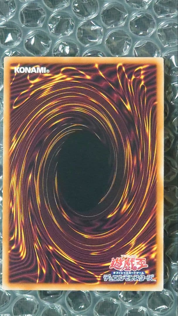 調和ノ天救竜　レリーフ　3枚セット　BLZD-JP024