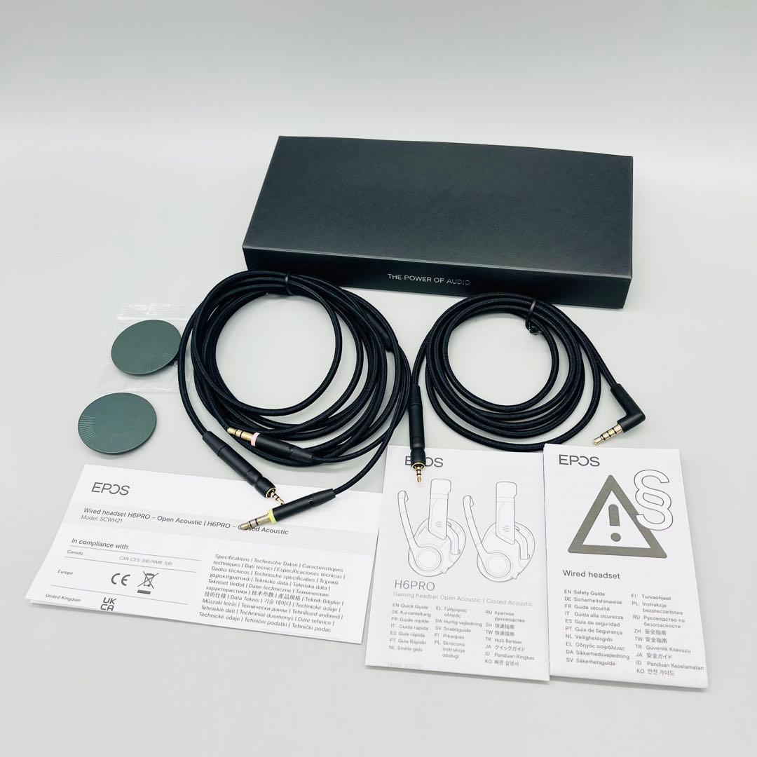 EPOS H6pro レーシンググリーン　マイク付　有線