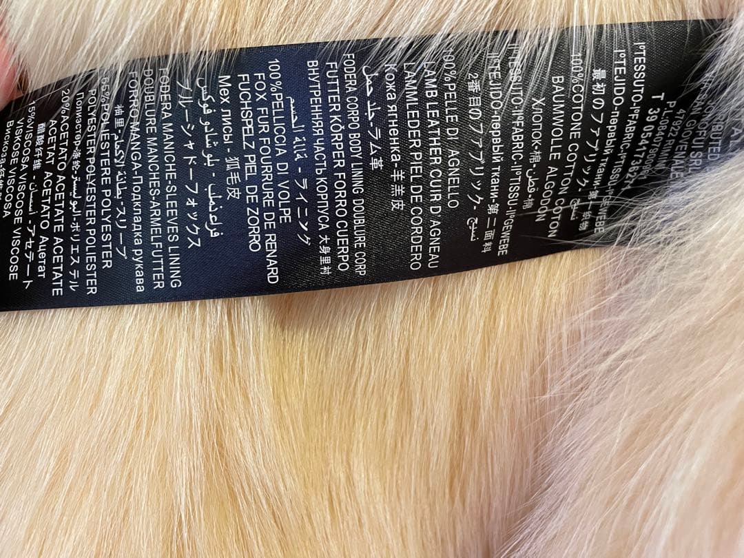 ミスターアンドミセスイタリー ファーモッズコート