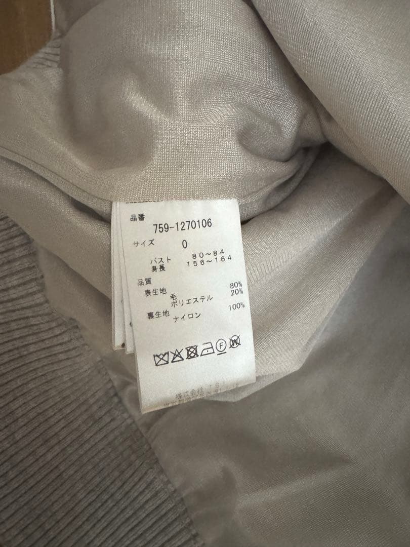 【MASTER BUNNY EDITION】グレーセーター