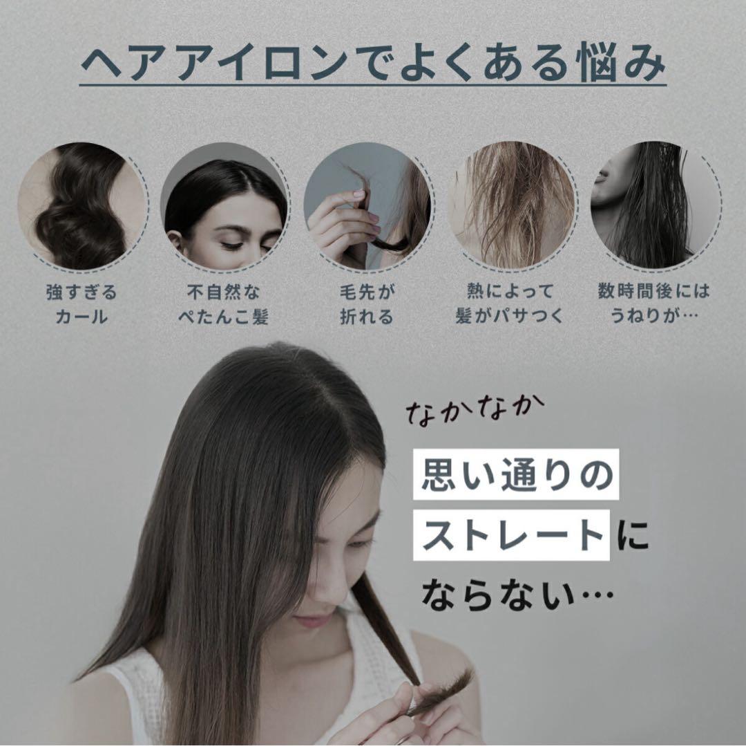 【最安値・未使用】Brighte3D SILK STRAIGHT IRONセット