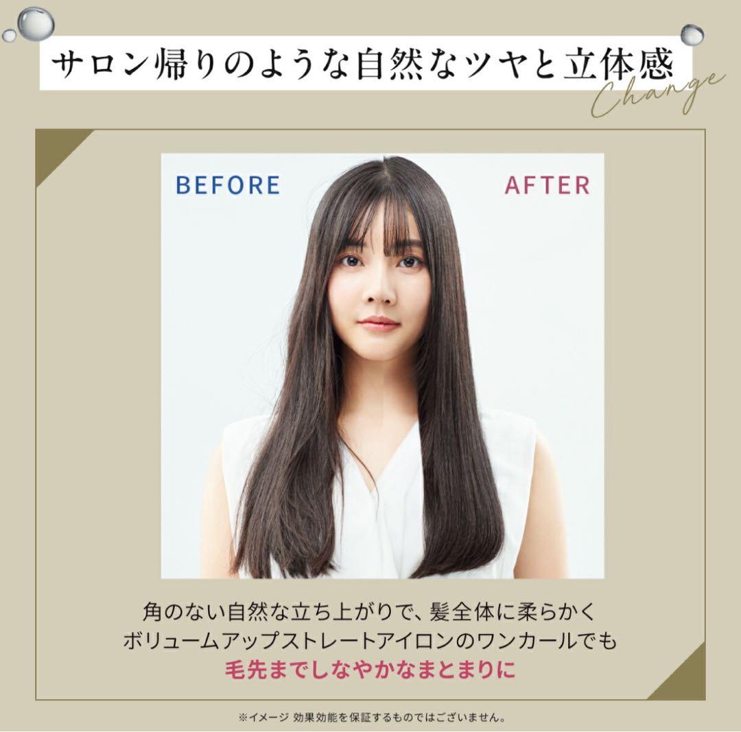 【最安値・未使用】Brighte3D SILK STRAIGHT IRONセット